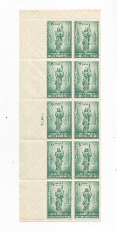 PHILIPPINES, SCOTT# 501, PLATE BLOCK OF 10, MNH, OG