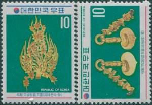 Korea South 1972 SG1000-1001 Treasures from Tomb of King Munyong set MLH