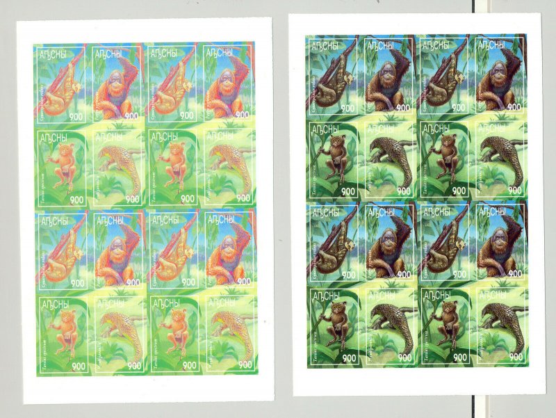 Abkhazia (Georgia) 1997 Asian Animals 4v in 1v M/S of 16 x 4v Progressive Proofs