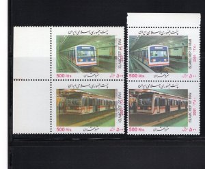 Subway Train 2001 Color Shifted Error MNH