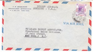 HONG KONG cover postmarked 29 Dec. 1947 - air mail to USA