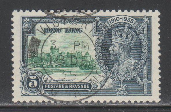 Hong Kong,  5c Silver Jubilee (SC# 148) Used