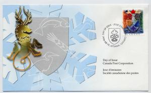 Canada First day cover #1614, Canadian Heraldry