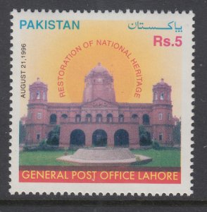 Pakistan 866 MNH VF