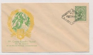 D029949 Argentina 1944 FDC Cover Eucharistic Congress St. Gabriel