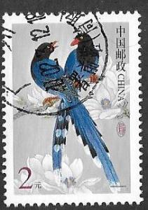 China PRC  Scott 3177  Used