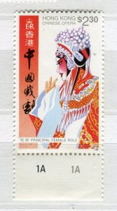 HONG KONG; 1990s early QEII MINT MNH Chinese Opera MARGIN value