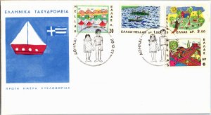 Greece, Worldwide First Day Cover, Children, Art