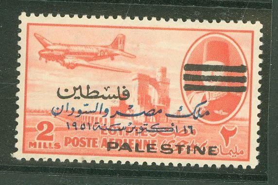 Egypt #NC13 Mint (NH) Single