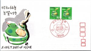 Japan FDC 1964 - New Year Zodiac - F64311