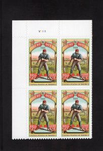 4341 Baseball, MNH UL-PB/4