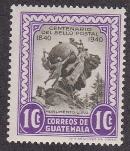 Guatemala # 318, UPU Centennial, NH