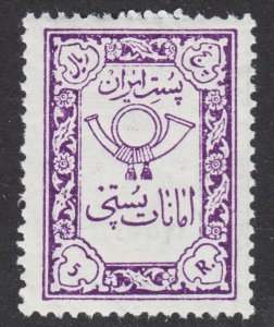 Iran Scott Q40 VF mint OG H. (2)