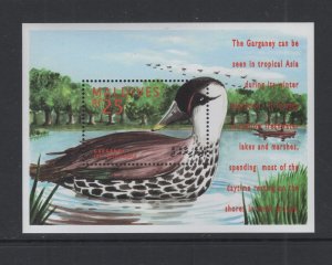 Maldives Islands  #2040  (1995 Duck sheet) VFMNH CV $5.50