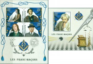 Masons Conan Doyle Poushkin Oscar Wilde Mozart Twain Freemasonry MNH stamps set
