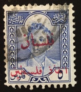 Iraq King Faisal II Revenue (Save Palestine) circa 1948 w/red overprint