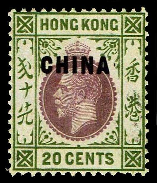 1922-27 Great Britain Offices in China #23 - OGLH - VF - CV$16.00 (ESP#3699)