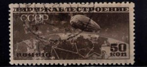 Russia Scott C23 Used  Zeppelin airmail stamp