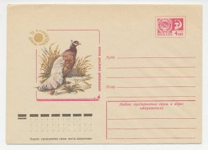 Postal stationery Soviet Union 1977 Bird - Pheasant