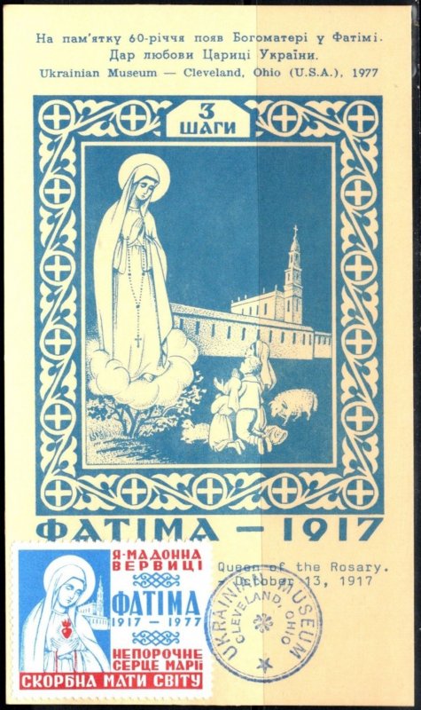1977 US Postcard Commemorate 60th Anniversary Appearance Of Our Lady In Fatima