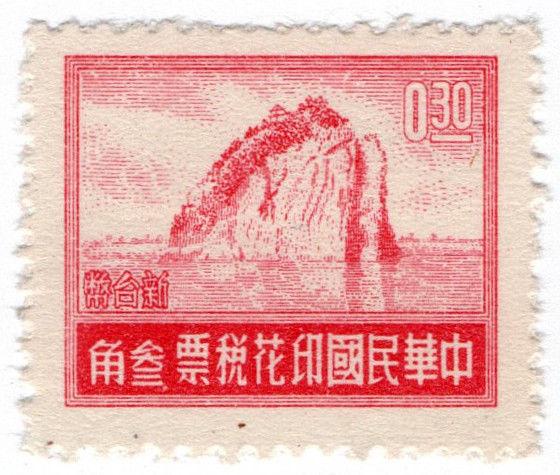 (I.B) China Revenue : Duty Stamp 30c