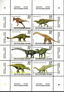 KOMI RUSSIA LOCAL SHEET DINOSAURS