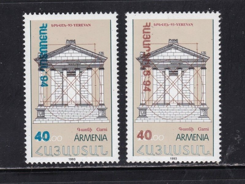 Armenia stamps #485 - 486, MH, complete set