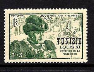 Tunisia Scott # B85, MNH