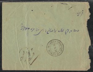 Ink stamp Hebrew letters Iran Hamadan 1912 cover Jewish Judauca Israelite item
