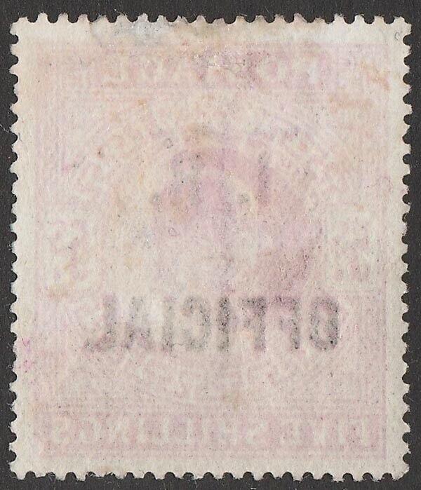 GREAT BRITAIN 1902 IR OFFICIAL on KEVII 5/-. SG O25 cat £38,000. Certificate.