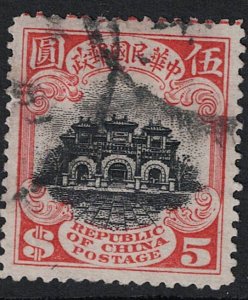 China SC# 238 Used / Perf 14 - S17629