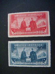 wbstamps: China PRC 74, 76 NGAI NH Cat$50