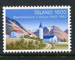 Iceland #561 MNH (Box1)