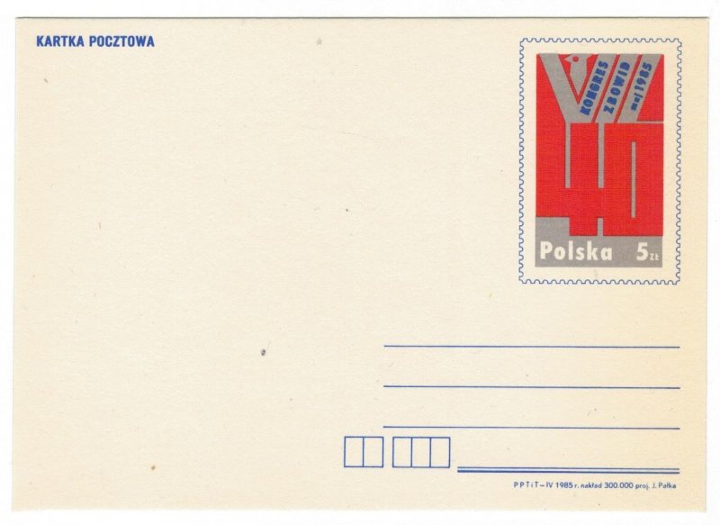 Poland 1985 Postal Stationary Postcard Stamp MNH Second World War II Veterans