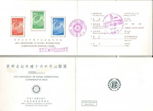 Taiwan 1965 Rotary Presentation Folder with Cancels