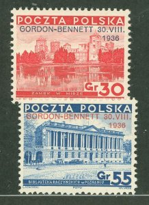 Poland #306-7 Mint (NH)