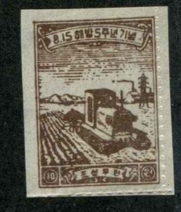 North Korea SC# 32a Tractor Ibrown Imperf & Rouletted 12 MVLH