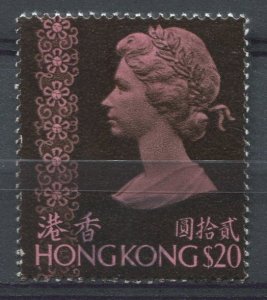 Hong Kong Sc#288 Used, $20 blk & rose, Queen Elizabeth II (1973-1982) (1973)