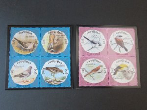 Kuwait 1973 Sc 583-590 Bird set MNH