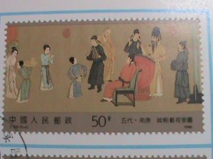 CHINA-FOLDER-1990-SC#2314 HAN XIZAI'S NIGHT REVELS COMPLETE SET IN FOLDER VF