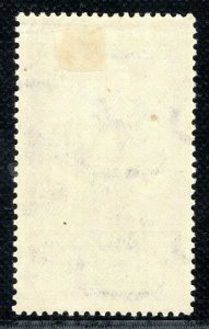 EGYPT Stamp SG.231 50p High Value UPU Congress (1934) Mint LMM Cat £275 YGREEN16