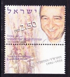 Israel #1365 Simcha Holtzberg MNH Single with tab