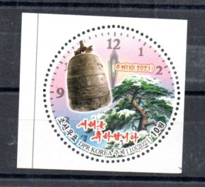 NORTH KOREA - 2021 - HAPPY NEW YEAR -