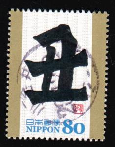 Japan #3077c