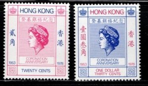Hong Kong - #347 - 348 25th Anniv of QEII Coronation set/2 - MNH