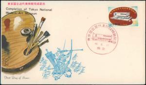 Japan, First Day Cover