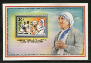 Mongolia 1992 Mother Teresa of India Nobel Prize Winner Sc 2067 Silver M/s MNH #