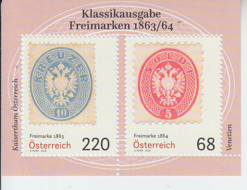 2018 Austria Imperial Coat of Arms SS  (Scott 2714) mnh