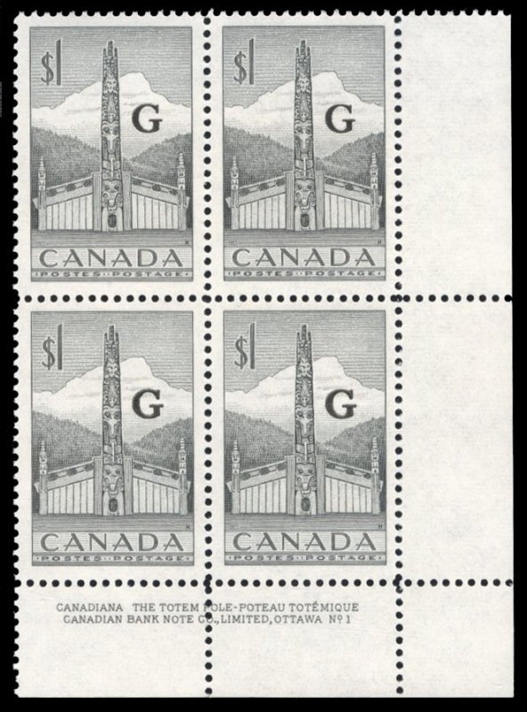 Canada #O32 Cat$75, 1953 $1 gray, plate block of four, never hinged