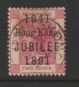 Hong Kong a used 2d with 1841-1891 Jubilee overprint